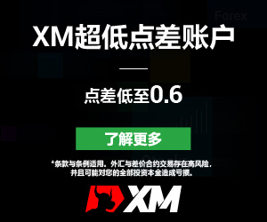 美联储官员反驳9月大幅降息预期，“特普会”倒计时
